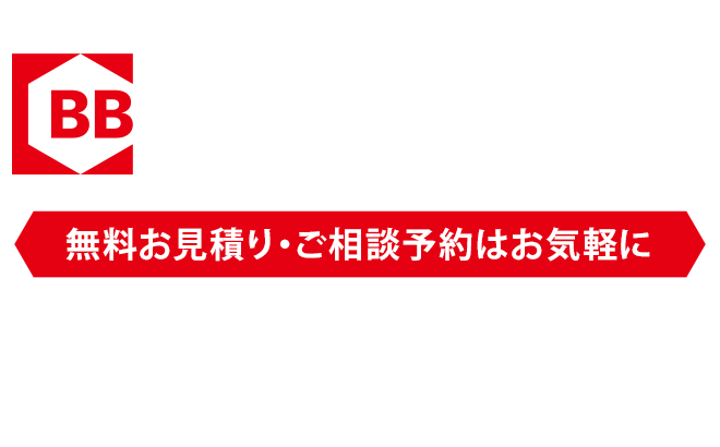 ガレージ・作業場・小規模倉庫建築専門店 BOXY BASE